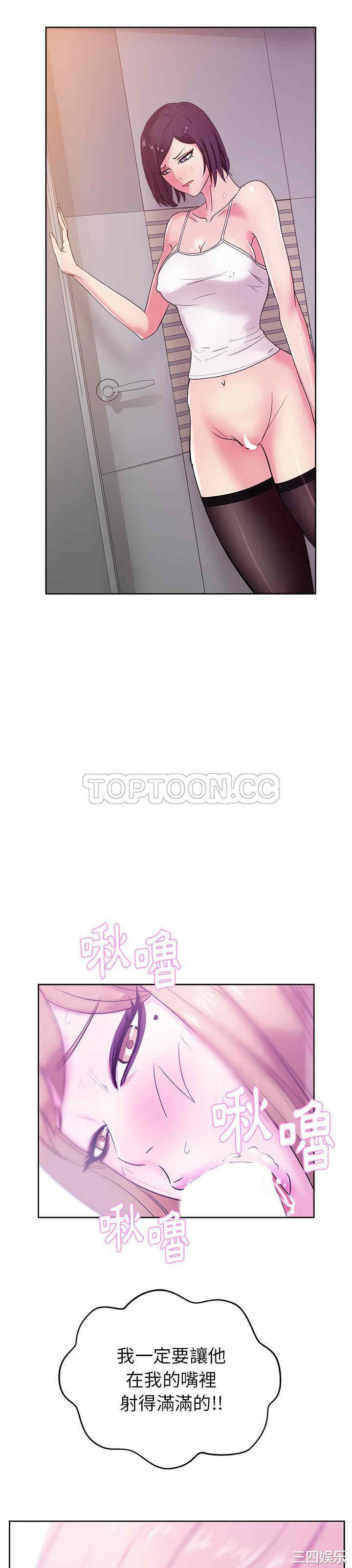 韩国漫画漫画吧的秀晶/漫画社情人韩漫_漫画吧的秀晶/漫画社情人-第29话在线免费阅读-韩国漫画-第30张图片