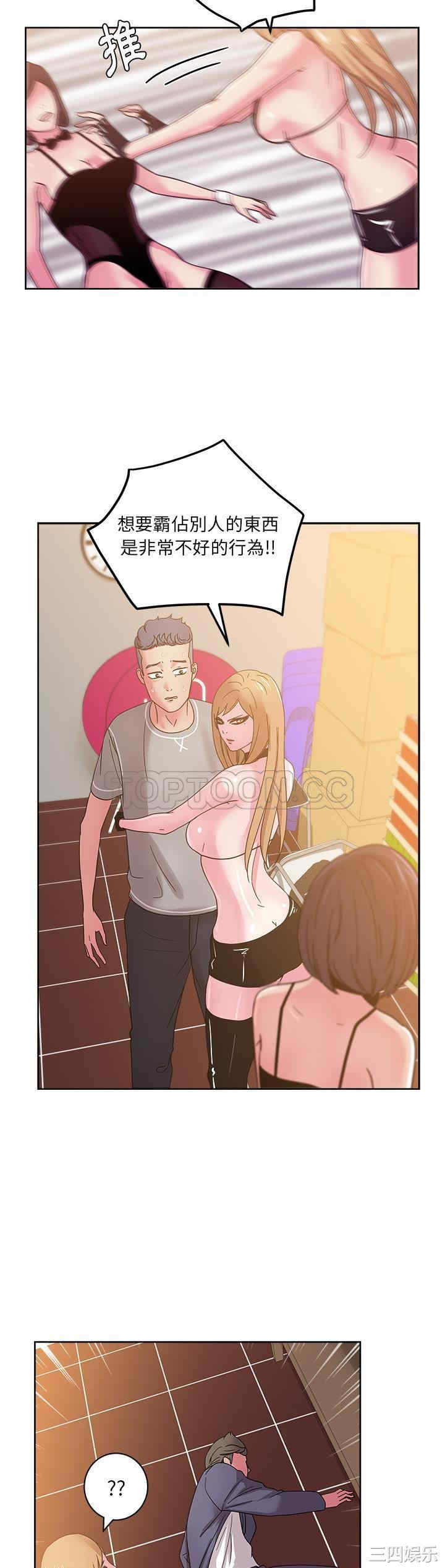 韩国漫画漫画吧的秀晶/漫画社情人韩漫_漫画吧的秀晶/漫画社情人-第42话在线免费阅读-韩国漫画-第19张图片