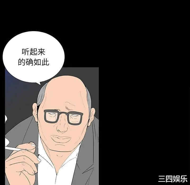 韩国漫画同室操戈/双面交锋韩漫_同室操戈/双面交锋-第3话在线免费阅读-韩国漫画-第88张图片