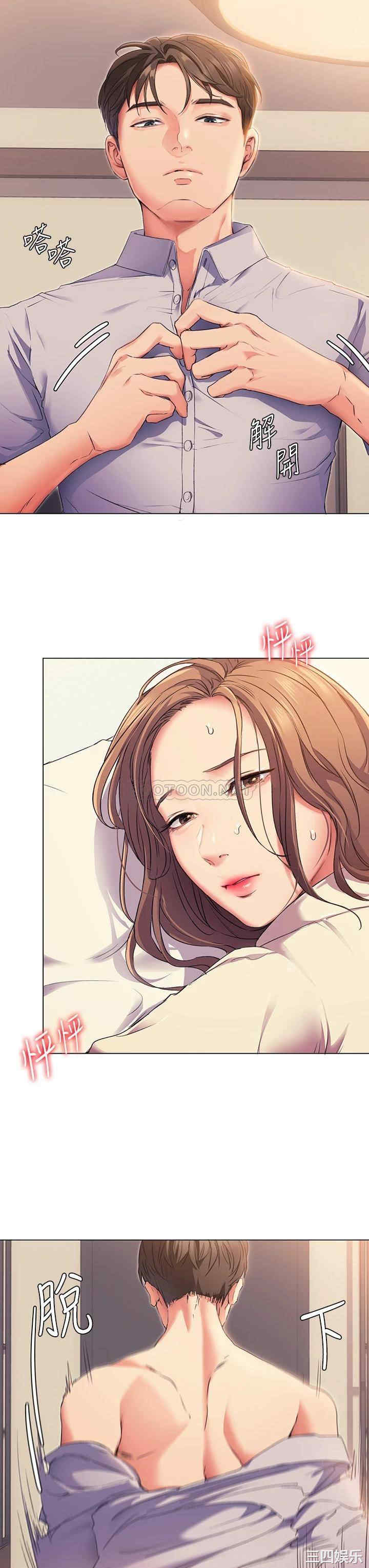 韩国漫画韩漫_今晚就决定吃你了-第2话在线免费阅读-韩国漫画-第57张图片