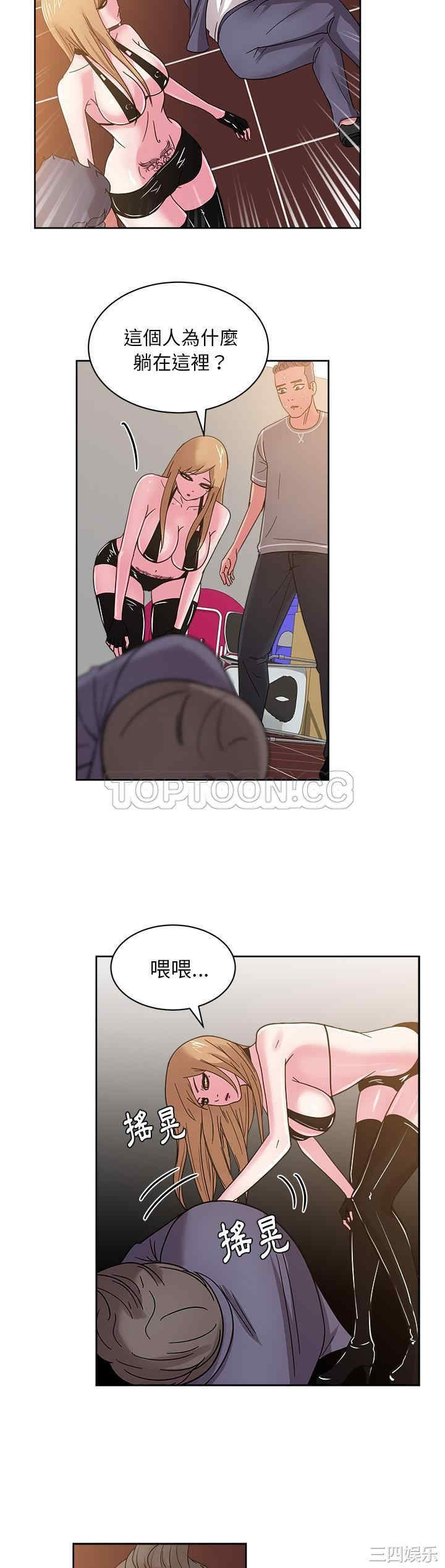 韩国漫画漫画吧的秀晶/漫画社情人韩漫_漫画吧的秀晶/漫画社情人-第42话在线免费阅读-韩国漫画-第20张图片