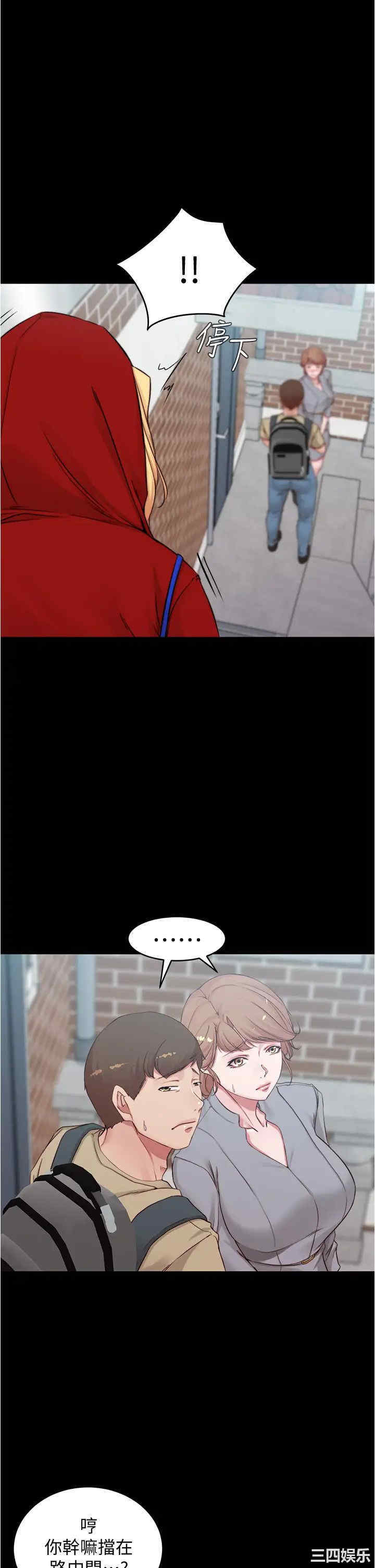 韩国漫画韩漫_小裤裤笔记-第51话在线免费阅读-韩国漫画-第22张图片