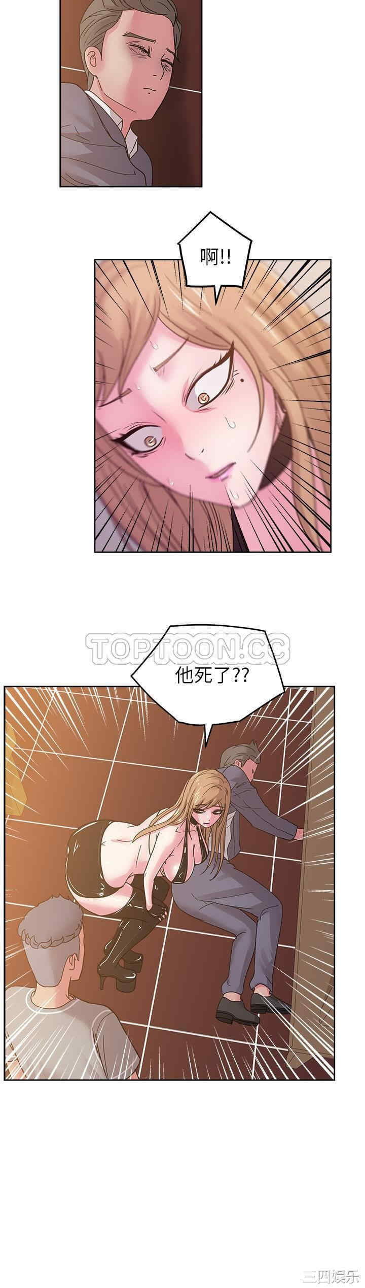 韩国漫画漫画吧的秀晶/漫画社情人韩漫_漫画吧的秀晶/漫画社情人-第42话在线免费阅读-韩国漫画-第21张图片