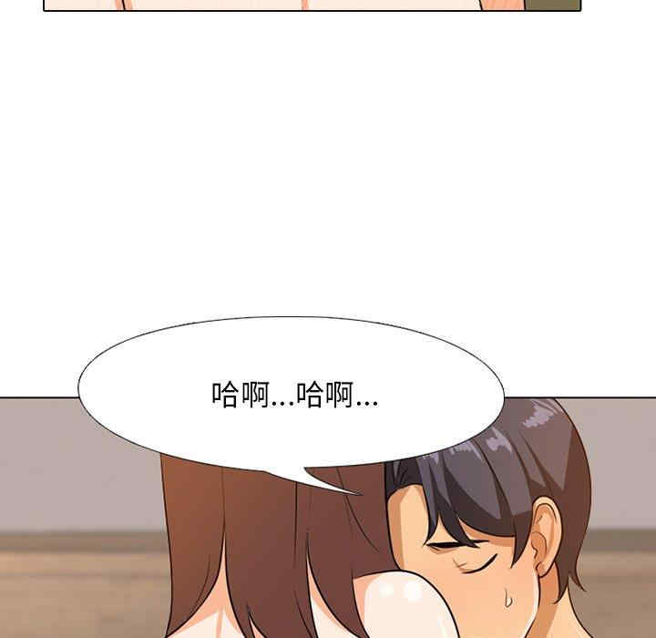 韩国漫画同事换换爱韩漫_同事换换爱-第6话在线免费阅读-韩国漫画-第36张图片