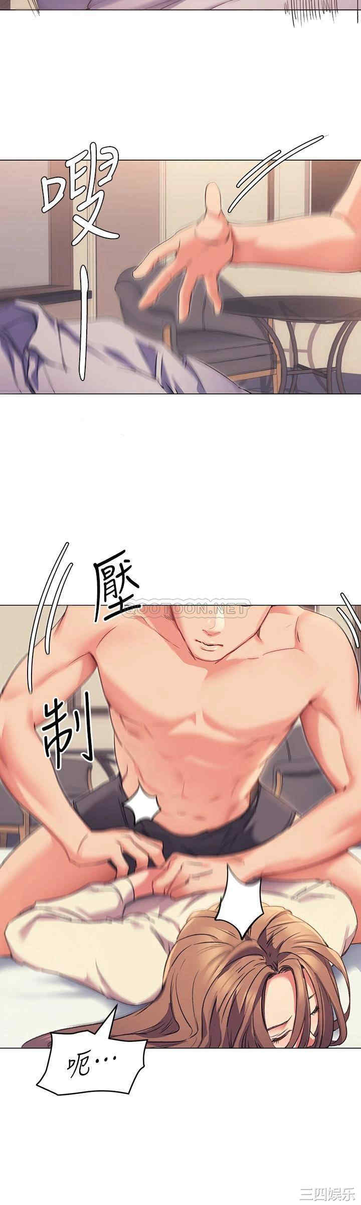 韩国漫画韩漫_今晚就决定吃你了-第2话在线免费阅读-韩国漫画-第58张图片