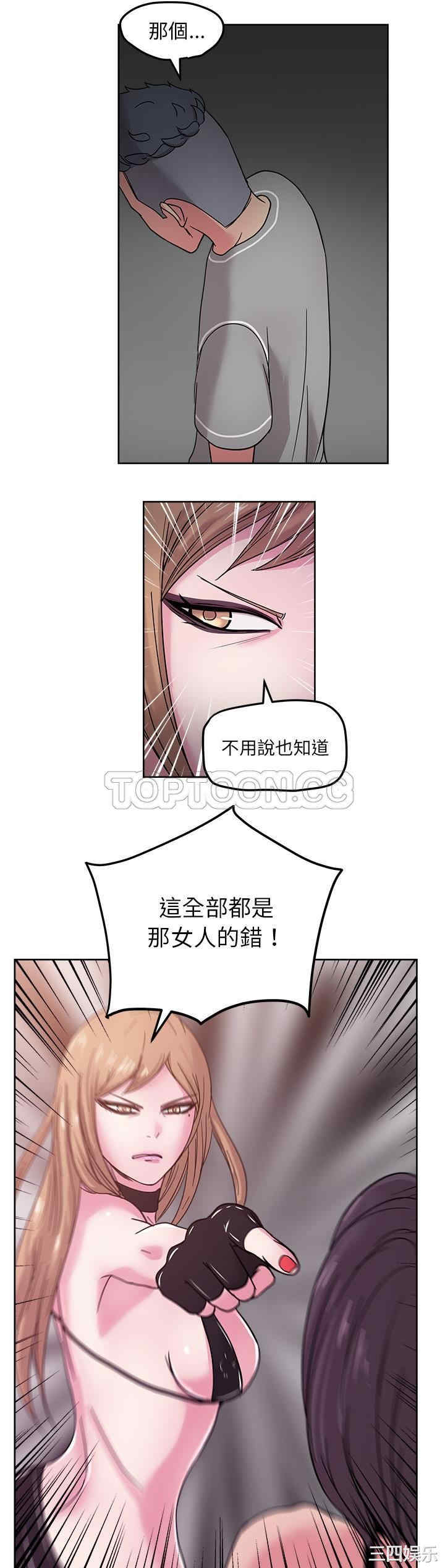 韩国漫画漫画吧的秀晶/漫画社情人韩漫_漫画吧的秀晶/漫画社情人-第42话在线免费阅读-韩国漫画-第22张图片