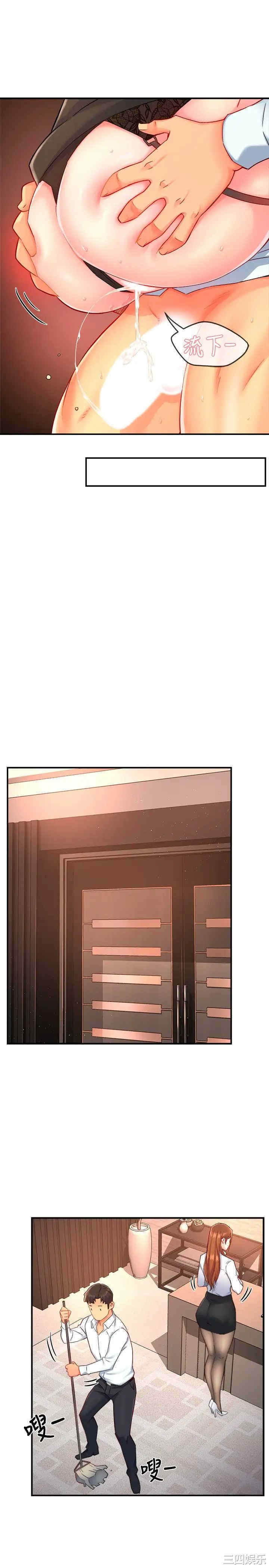 韩国漫画韩漫_霸道主管要我IN-第46话在线免费阅读-韩国漫画-第25张图片