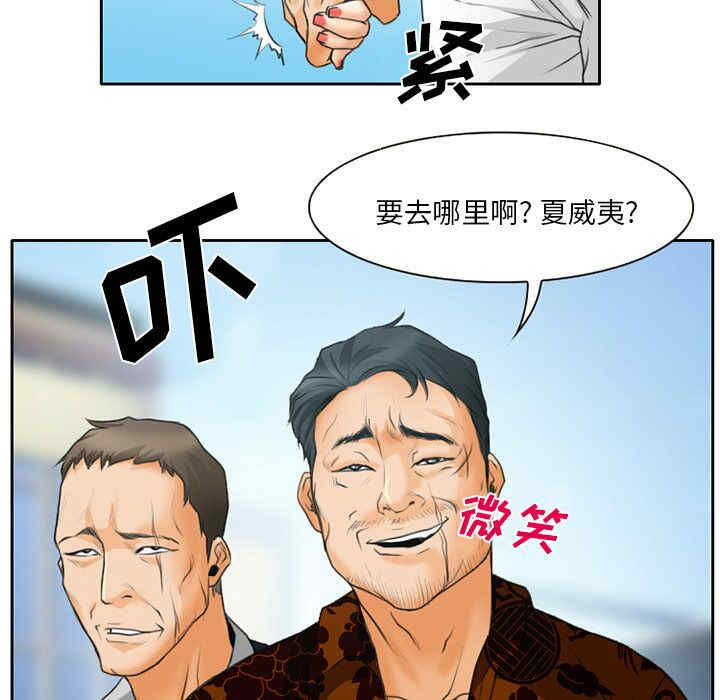 韩国漫画雷普利爱情韩漫_雷普利爱情-第20话在线免费阅读-韩国漫画-第9张图片