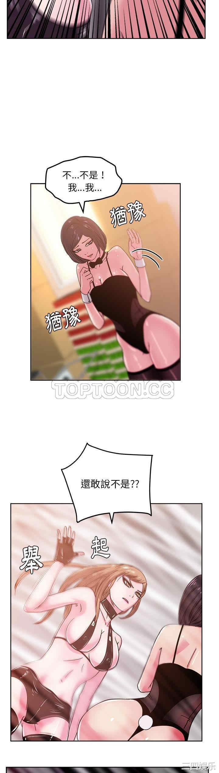 韩国漫画漫画吧的秀晶/漫画社情人韩漫_漫画吧的秀晶/漫画社情人-第42话在线免费阅读-韩国漫画-第23张图片