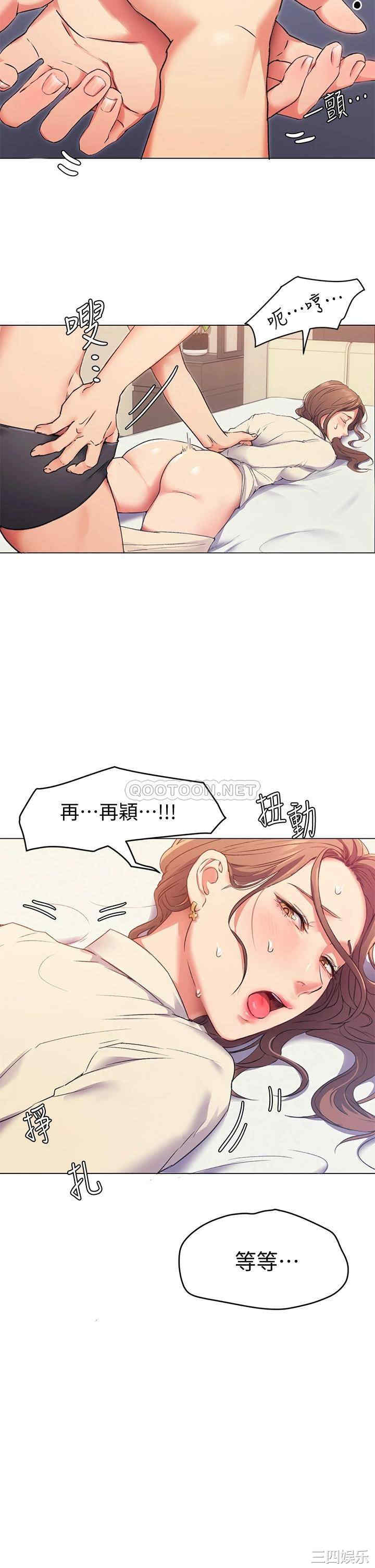 韩国漫画韩漫_今晚就决定吃你了-第2话在线免费阅读-韩国漫画-第60张图片