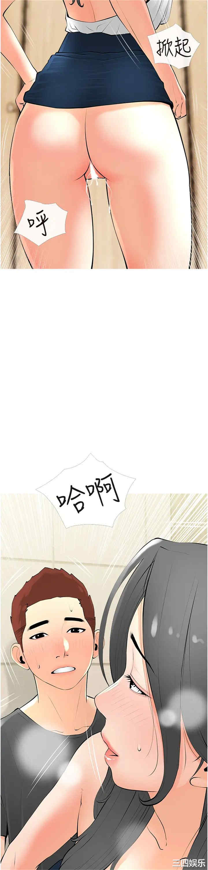 韩国漫画韩漫_阿姨的家教课-第28话在线免费阅读-韩国漫画-第26张图片