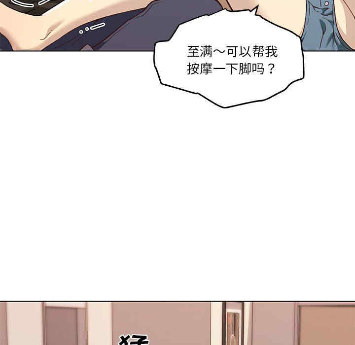 韩国漫画神似初恋的她/恋你如初恋韩漫_神似初恋的她/恋你如初恋-第53话在线免费阅读-韩国漫画-第35张图片