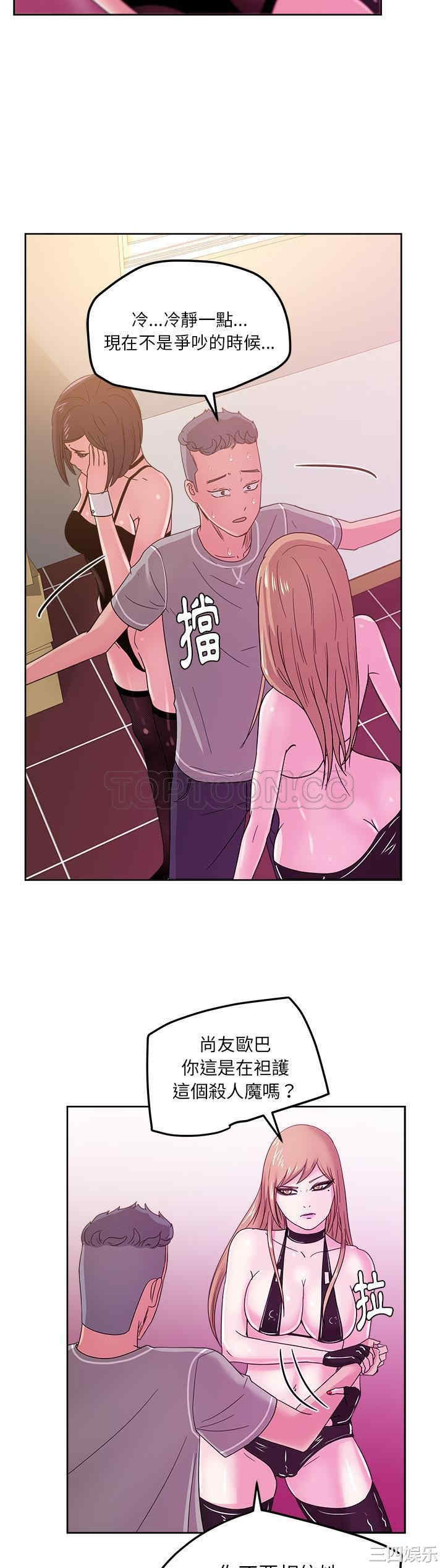 韩国漫画漫画吧的秀晶/漫画社情人韩漫_漫画吧的秀晶/漫画社情人-第42话在线免费阅读-韩国漫画-第25张图片