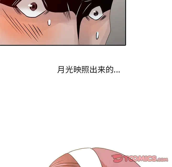 韩国漫画姐姐的秘密韩漫_姐姐的秘密-第21话在线免费阅读-韩国漫画-第102张图片