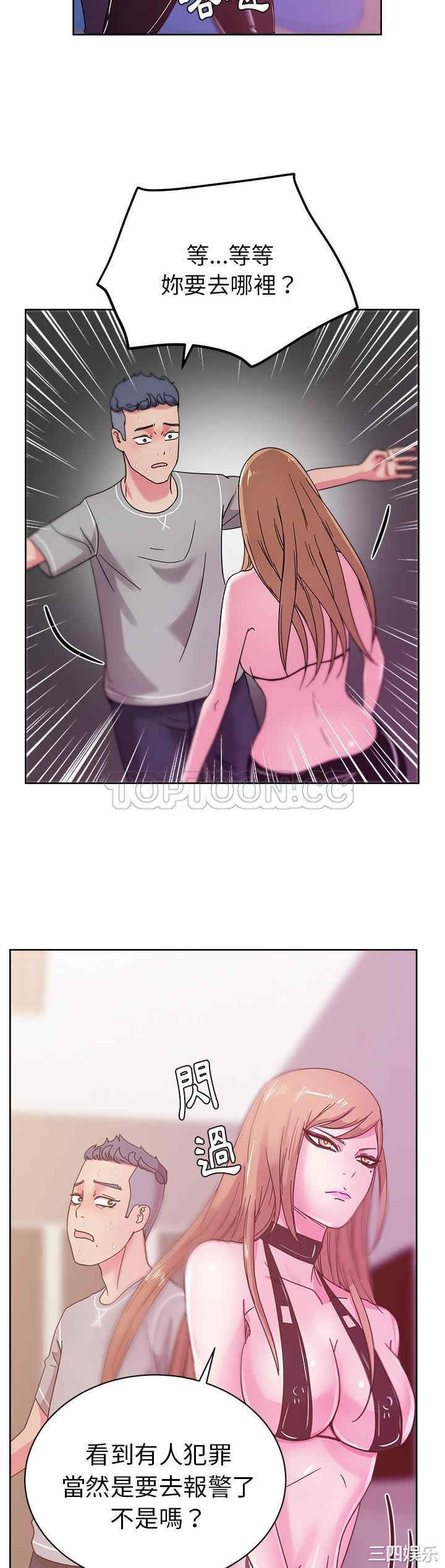 韩国漫画漫画吧的秀晶/漫画社情人韩漫_漫画吧的秀晶/漫画社情人-第42话在线免费阅读-韩国漫画-第29张图片