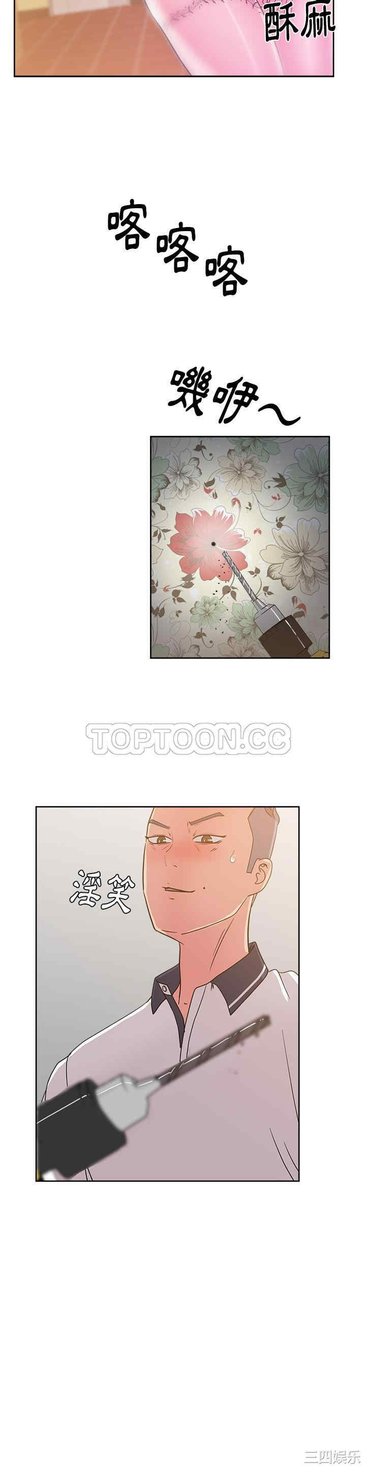 韩国漫画漫画吧的秀晶/漫画社情人韩漫_漫画吧的秀晶/漫画社情人-第30话在线免费阅读-韩国漫画-第5张图片