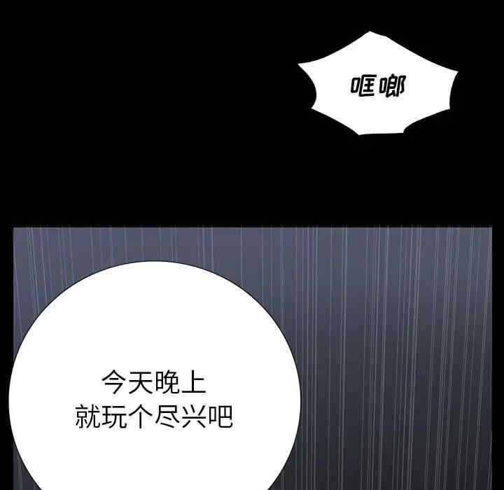韩国漫画同室操戈/双面交锋韩漫_同室操戈/双面交锋-第3话在线免费阅读-韩国漫画-第97张图片