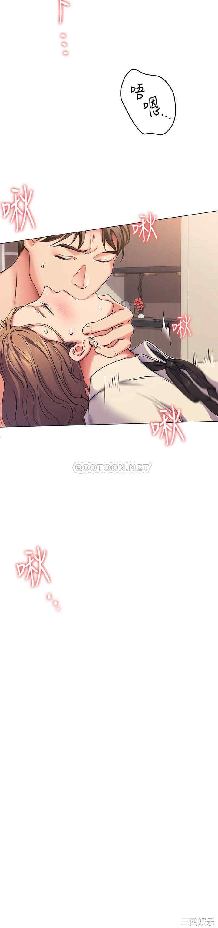 韩国漫画韩漫_今晚就决定吃你了-第2话在线免费阅读-韩国漫画-第64张图片