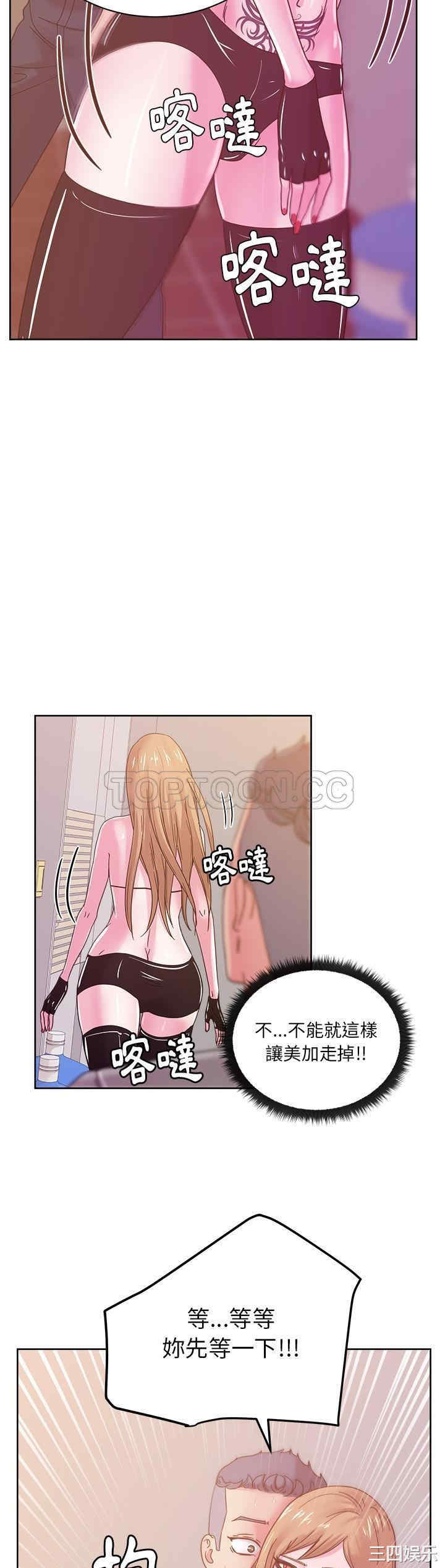 韩国漫画漫画吧的秀晶/漫画社情人韩漫_漫画吧的秀晶/漫画社情人-第42话在线免费阅读-韩国漫画-第30张图片