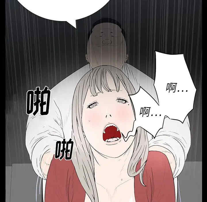 韩国漫画同室操戈/双面交锋韩漫_同室操戈/双面交锋-第3话在线免费阅读-韩国漫画-第98张图片