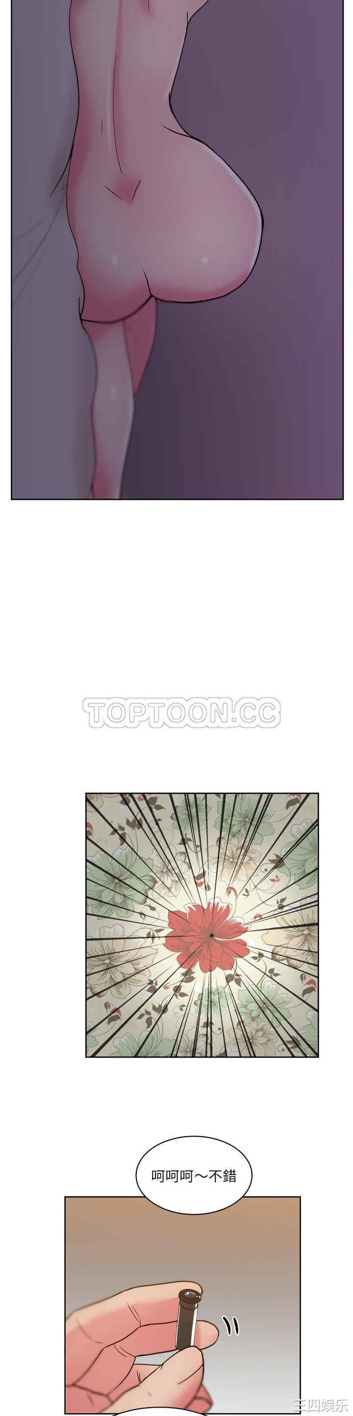 韩国漫画漫画吧的秀晶/漫画社情人韩漫_漫画吧的秀晶/漫画社情人-第30话在线免费阅读-韩国漫画-第8张图片