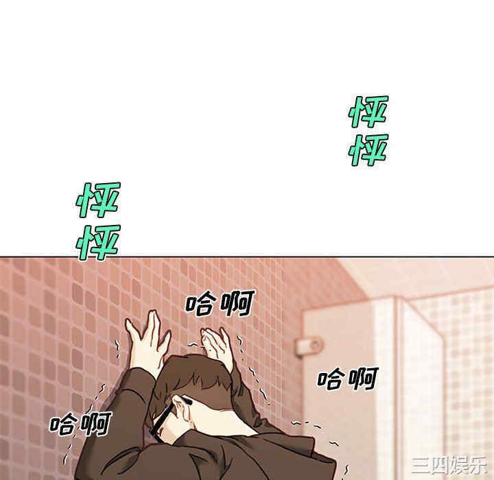 韩国漫画神似初恋的她/恋你如初恋韩漫_神似初恋的她/恋你如初恋-第53话在线免费阅读-韩国漫画-第40张图片