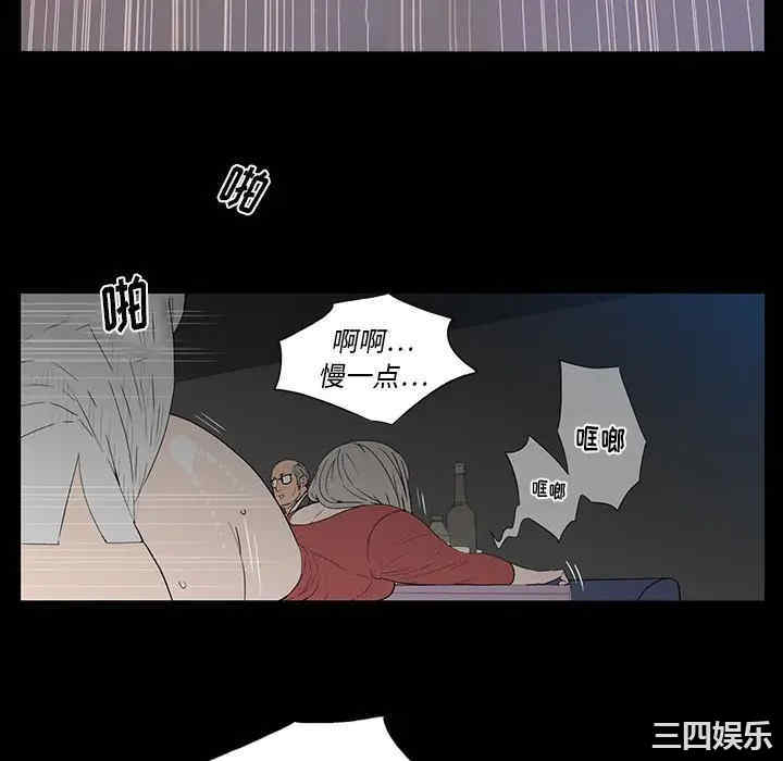 韩国漫画同室操戈/双面交锋韩漫_同室操戈/双面交锋-第3话在线免费阅读-韩国漫画-第100张图片