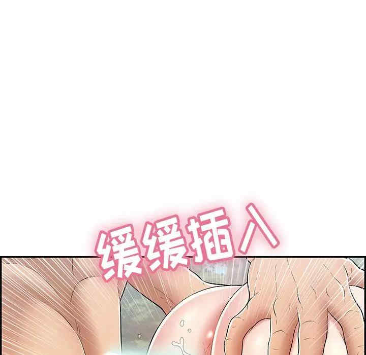 韩国漫画致命的你韩漫_致命的你-第77话在线免费阅读-韩国漫画-第60张图片
