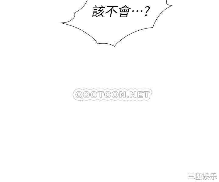 韩国漫画韩漫_女儿闺蜜都归ME-第20话在线免费阅读-韩国漫画-第3张图片