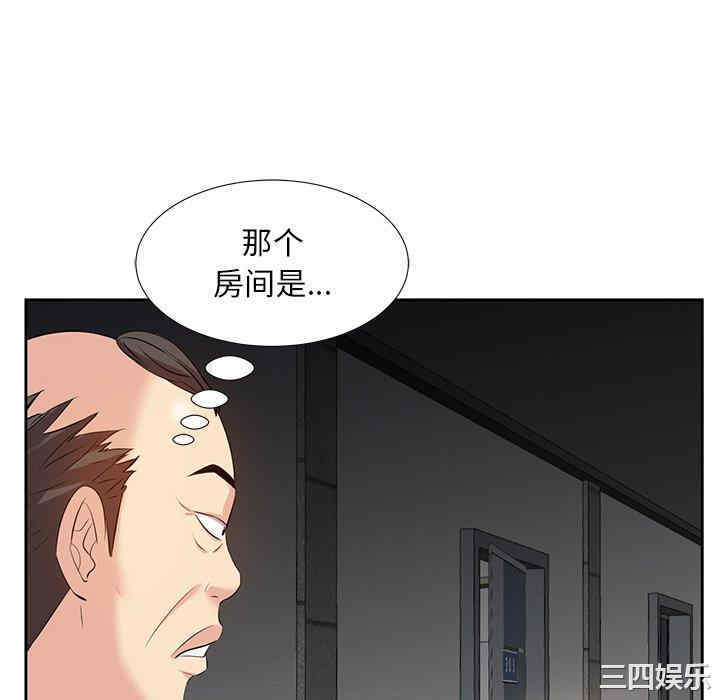 韩国漫画糖果恋人/甜心干爹韩漫_糖果恋人/甜心干爹-第5话在线免费阅读-韩国漫画-第100张图片