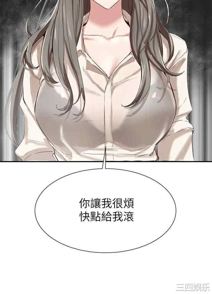 韩国漫画韩漫_社团学姐-第3话在线免费阅读-韩国漫画-第3张图片