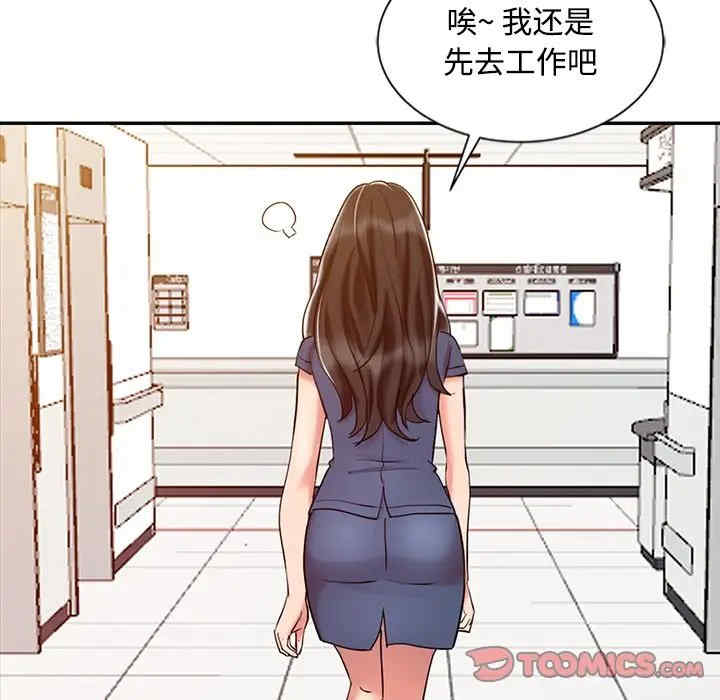 韩国漫画调阴妙手韩漫_调阴妙手-第25话在线免费阅读-韩国漫画-第58张图片