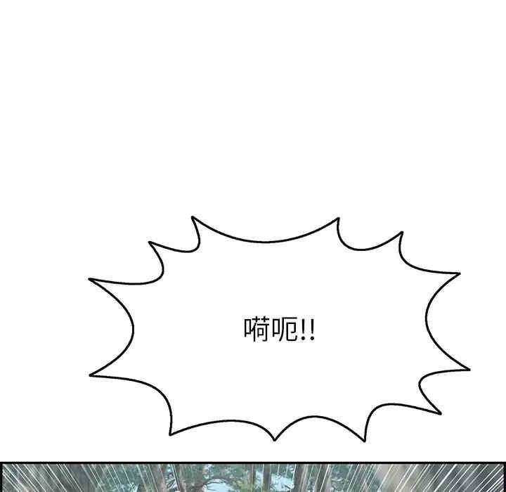 韩国漫画致命的你韩漫_致命的你-第77话在线免费阅读-韩国漫画-第62张图片