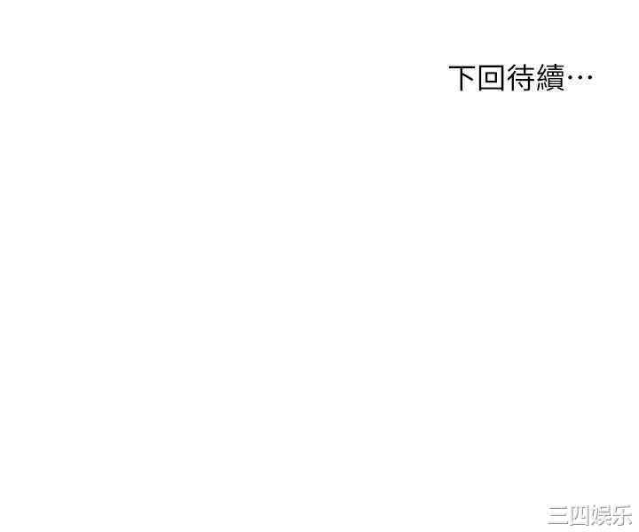 韩国漫画韩漫_霸道主管要我IN-第46话在线免费阅读-韩国漫画-第30张图片