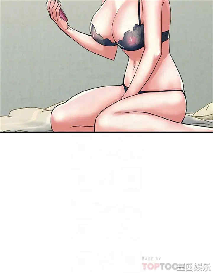 韩国漫画韩漫_行走费洛蒙-第44话在线免费阅读-韩国漫画-第16张图片