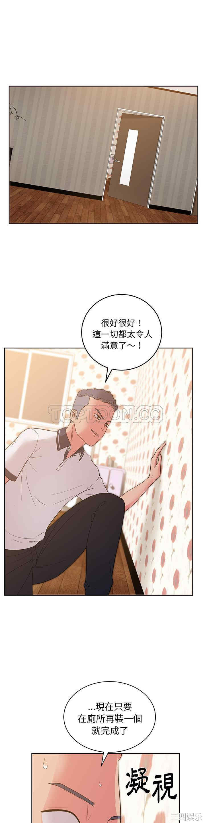 韩国漫画漫画吧的秀晶/漫画社情人韩漫_漫画吧的秀晶/漫画社情人-第30话在线免费阅读-韩国漫画-第11张图片