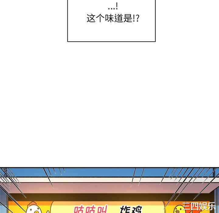 韩国漫画最惨房东并不惨韩漫_最惨房东并不惨-第47话在线免费阅读-韩国漫画-第136张图片