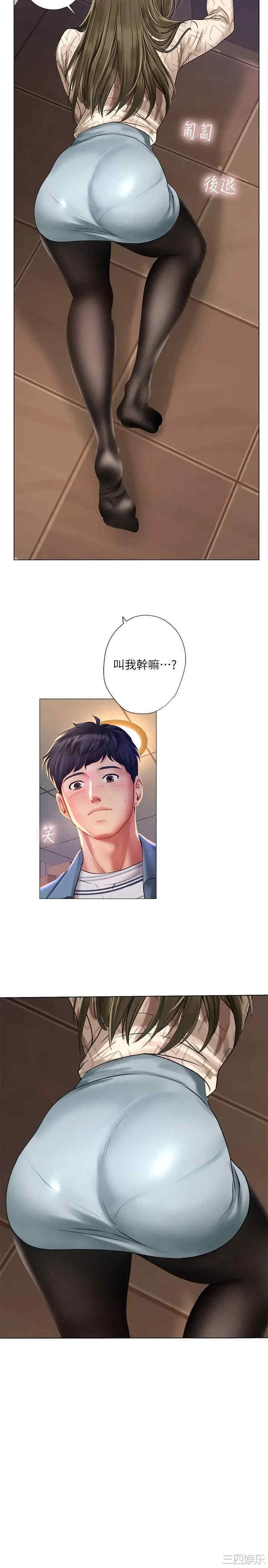 韩国漫画韩漫_享乐补习街-第56话在线免费阅读-韩国漫画-第5张图片