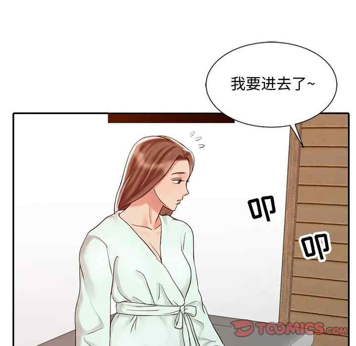 韩国漫画调阴妙手韩漫_调阴妙手-第25话在线免费阅读-韩国漫画-第62张图片