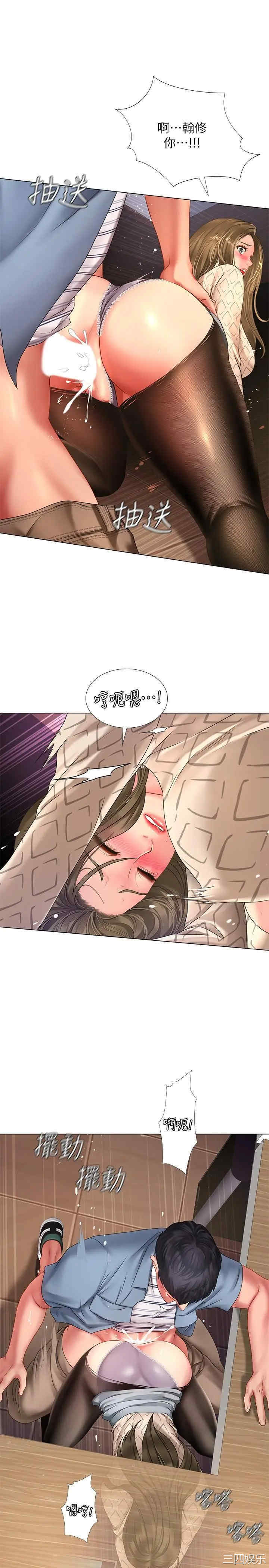 韩国漫画韩漫_享乐补习街-第56话在线免费阅读-韩国漫画-第7张图片