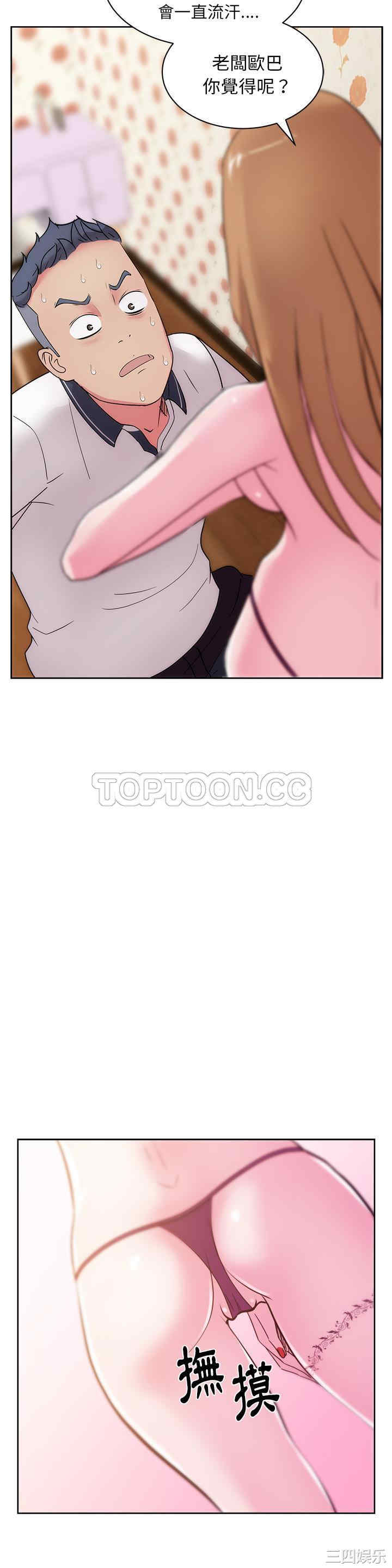 韩国漫画漫画吧的秀晶/漫画社情人韩漫_漫画吧的秀晶/漫画社情人-第30话在线免费阅读-韩国漫画-第14张图片