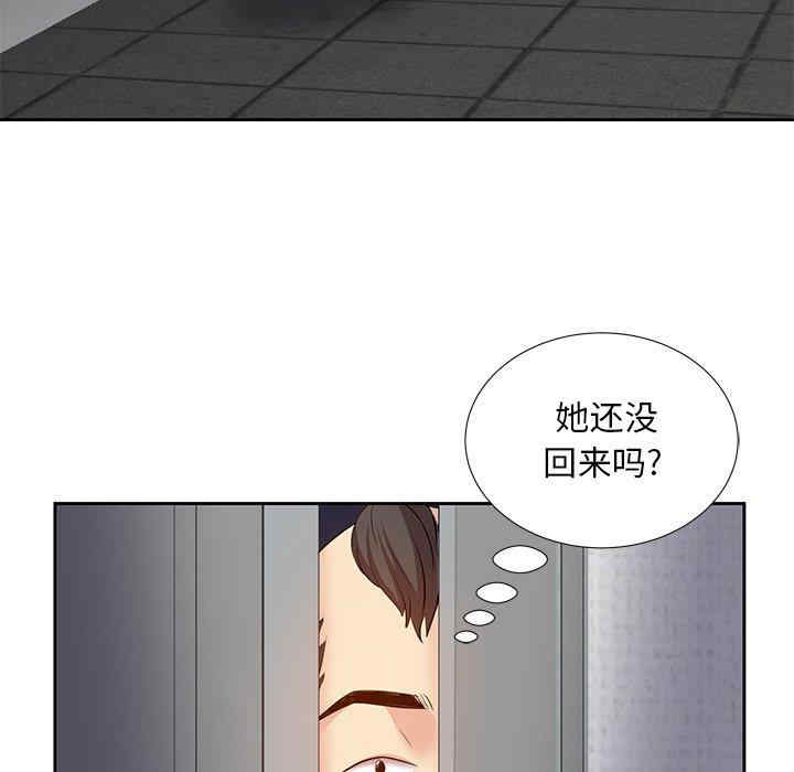 韩国漫画糖果恋人/甜心干爹韩漫_糖果恋人/甜心干爹-第5话在线免费阅读-韩国漫画-第104张图片