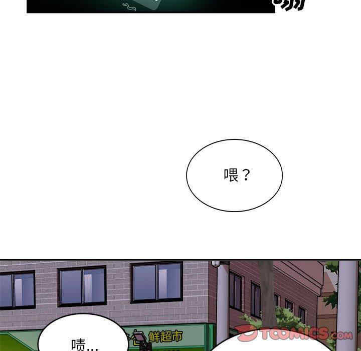 韩国漫画最惨房东并不惨韩漫_最惨房东并不惨-第47话在线免费阅读-韩国漫画-第141张图片