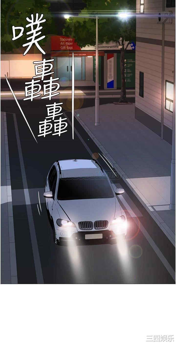 韩国漫画韩漫_女儿闺蜜都归ME-第20话在线免费阅读-韩国漫画-第9张图片