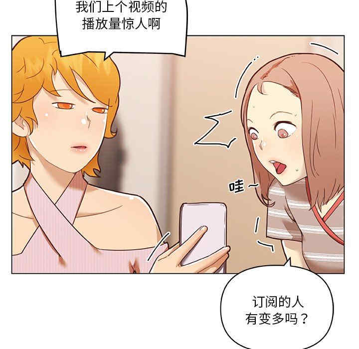 韩国漫画神似初恋的她/恋你如初恋韩漫_神似初恋的她/恋你如初恋-第53话在线免费阅读-韩国漫画-第44张图片