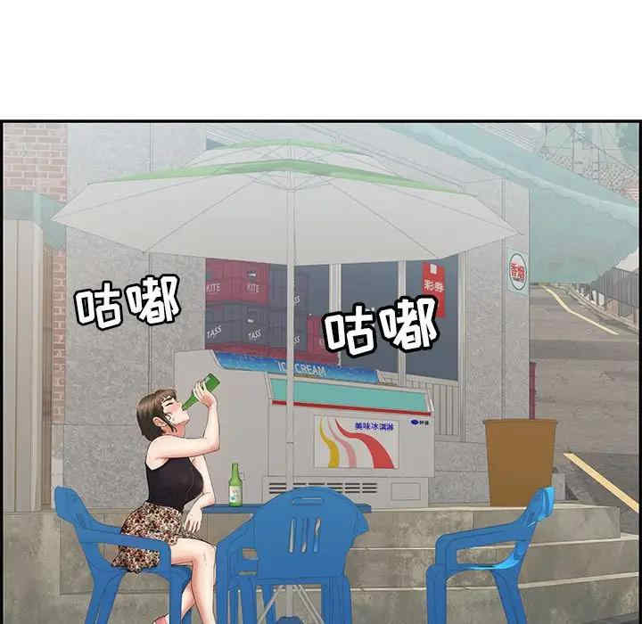韩国漫画致命的你韩漫_致命的你-第77话在线免费阅读-韩国漫画-第71张图片