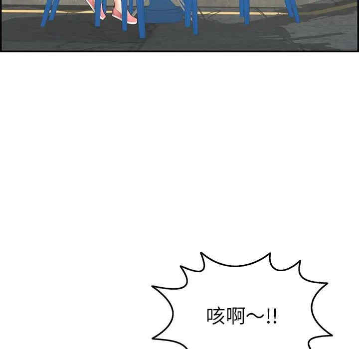 韩国漫画致命的你韩漫_致命的你-第77话在线免费阅读-韩国漫画-第72张图片