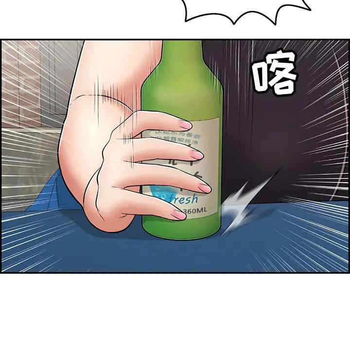 韩国漫画致命的你韩漫_致命的你-第77话在线免费阅读-韩国漫画-第73张图片