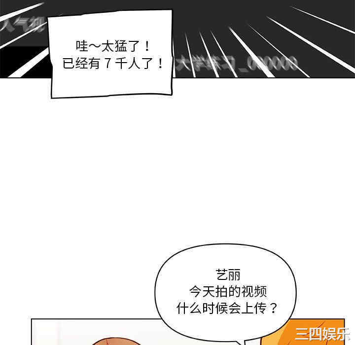 韩国漫画神似初恋的她/恋你如初恋韩漫_神似初恋的她/恋你如初恋-第53话在线免费阅读-韩国漫画-第46张图片