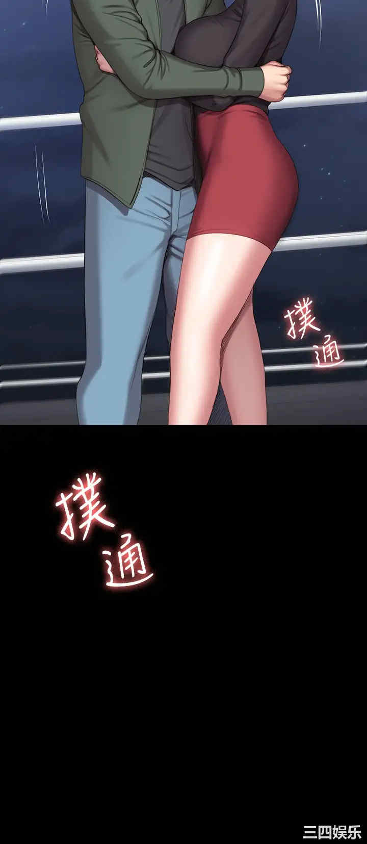 韩国漫画韩漫_健身教练-第94话在线免费阅读-韩国漫画-第33张图片